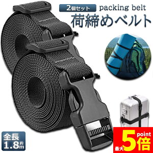 �ג��߃x���g �ג��o���h 2�{�Z�b�g �ג��@ �Œ�x���g �����o���h �o���h ���� �x���g �Œ�o���h ���p�r ���z�� �^���p �g�p�ȒP �����^�b�` �ו���h�~ ���p�r �Œ� ���߉\