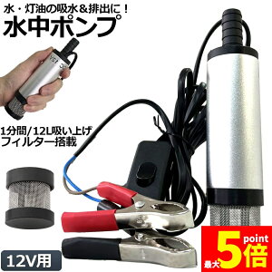 Ԍ!|Cg5{10{|v 12V ^ EH[^[|v 12L/min obe[Nv d |v P[u 3m XCb`    r r  C D C  