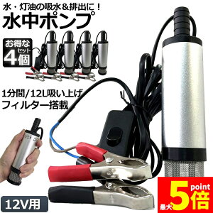 Ԍ!|Cg5{10{|v 12V 4Zbg ^ EH[^[|v 12L/min obe[Nv d |v P[u 3m XCb`    r r  C D C