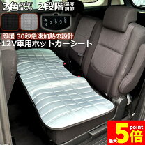 楽天市場】三菱ジープ シートの通販