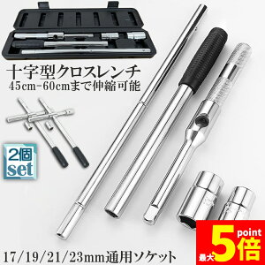 Ԍ!|Cg5{10{NX` 2Zbg \` NX`  T \ Lk ] ]\ t[Obv  17mm 19mm 21mm 23mm  ^C [P[Xt