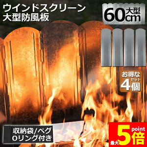 Ԍ!|Cg5{10{EChXN[ 60cm 4Zbg LvO[u  tN^[ ˔  h bL| ^ h Lv 悯 [P[Xt 