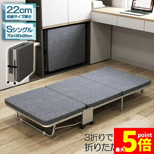 ���肽���݃x�b�h �V���O�� �R���p�N�g S �y�� �O�܂� �ȈՃx�b�h ���� �܂��� �x�b�h �g���ȒP �L���X�^�[ ���x�b�h �v���[���g ���^ �����^�ѕ֗� ���[ �Ȉ� �������[��