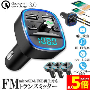 Ԍ!|Cg5{10{FMgX~b^[ 3Zbg bluetooth QC3.0 }[d Ή nYt[ʘb  micrSD USB[ ĐΉ LEDt VK[\Pbg ԍ [d J[`[W