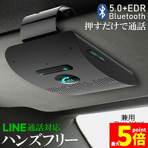 Ԍ!|Cg5{10{nYt[ ʘb ԍ Bluetooth Xs[J[ Bluetooth 5.0 nYt[Lbg ԍڗp ʘb Xs[J[tH   dOFF@\ ԓʘb yĐ