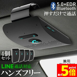 Ԍ!|Cg5{10{nYt[ ʘb ԍ 4Zbg Bluetooth Xs[J[ Bluetooth 5.0 nYt[Lbg ԍڗp ʘb Xs[J[tH   dOFF@\ ԓʘb 