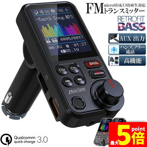 FM�g�����X�~�b�^�[ 2�Z�b�g Bluetooth5.0 QC3.0�}���[�d 1.8�C���`�J���[�X�N���[�� ���� 7���EQ�ݒ�\ �ቹDIY���� USB×2�� �n���Y�t���[�ʘb AUX�L���ڑ� USB������ microSD�J�[�h 4���y�Đ���