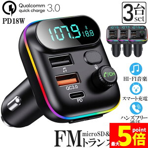 Ԍ!|Cg5{10{FMgX~b^[ 3Zbg bluetooth5.0 QC3.0 PD18W }[d Ή nYt[ʘb  micrSD USB[ ĐΉ LEDt VK[\Pbg ԍ [d