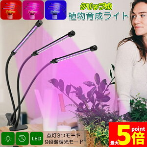 �A���琬���C�g LED�A���琬�� �����͔|�����v 4�Z�b�g 3�Ɩ����[�h 9�i�K���� �ϗt�A�� 3�w�b�h�����C�g 5v 60w ����ON/OFF ����/���k�͔|�����v �^�C�}�[�t�� 360°���߉\ usb���d 120LED�d�� 