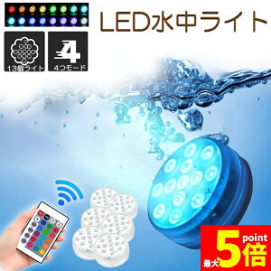 Ԍ!|Cg5{10{Cg LEDCg RGBRt 6Zbg zsv zՎ 16F LED 邳 FύX t[eBOv[Cg CCg Ɩ 