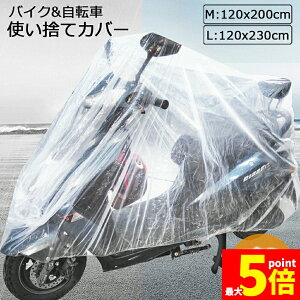 Ԍ!|Cg5{10{oCNJo[ ]ԃJo[ Iׂ2TCY oCNp ]ԗp ĝă^Cv NAvX`bNtJo[ vȌ萶n  UVJbg іh~ ی 