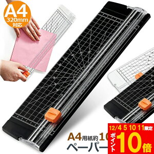 Ԍ!|Cg5{10{y[p[Jb^[ ْf@ a4 JbeBO}V Yh~ A4  ʐ^ x̃Jbg A4 A5 B5 B6 B7Ή ْf ~j Jb^[ y[p[ ْf\ 10܂ Yh~