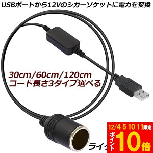 Ԍ!|Cg5{10{VKbgC^[\Pbg USB|[g 12V ԗp XϊA_v^R[h usb VK[\Pbg ϊ  ԍڏ[d J[`[W[ hCuR[_[ [