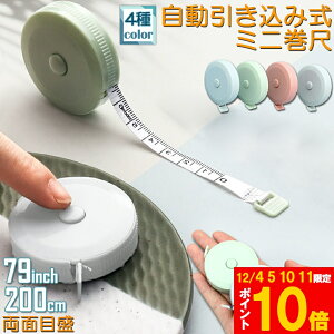 uLO܁Iv W[ m ٖD K  e[vW[ 2m 200cm 79inch 4J[Iׂ oXg EGXg  C` Z` W[    zW[ ʖڐ I[