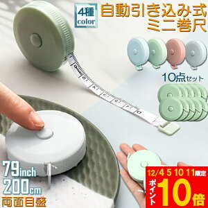 W[ m ٖD K  10_Zbg e[vW[ 2m 200cm 79inch 4J[Iׂ oXg EGXg  C` Z` W[    zW[ ʖڐ I[gW[ 