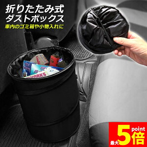 �S�~�� �_�X�g�{�b�N�X �ԗp�S�~�� �ԗp���[�P�[�X �� �܂肽���ݎ� �}���`�{�b�N�X �S�~���� �I�t�B�X �ԍ� �� �������� ���ݓ��� �݂艺�� �S�~���� �I�t�B�X �ȃX�y�[�X �h���� �R��h�~ 