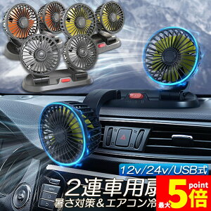 Ԍ!|Cg5{10{@ ԍڐ@ ԗp@ ԗp 360x] 5H USB 12v/24vdl _ut M΍ dt@ ᑛ ʒ߉\ ^@ ԓ VK[ z ȃG