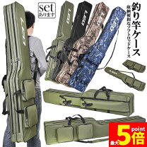 楽天市場】ロッドケース 2本の通販