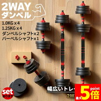 楽天市場】バーベル 自宅 用の通販
