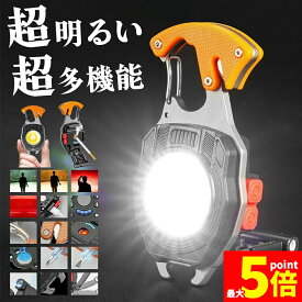 【ランキング受賞！】 ★期間限定！最大20％OFF★超多機能 COB ライト キャンプライト ライター 電子ライター 作業灯 小型ライト 登山ライト ドライバー カッター 栓抜き ホイッスル SOS カラビナ付き 充電式 マルチ キーホルダー ミニ 卓上 置き型