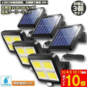 ZT[Cg \[[Cg 128COB 3ZbgO COB`bv̗p 3[h 120° Ɩ͈ \[[Cg[VfBeN^[ 5MP[ut h hƃCg _ OƖ   