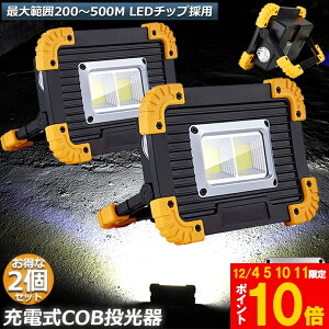 Ԍ!|Cg5{10{LED [d  2Zbg 20W |[^u Ɠ ً}Ɩ OƖ [NCg usb [d LED Ԑ AEghA Lv s ނ j