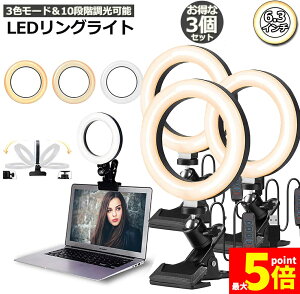 Ԍ!|Cg5{10{y [ LEDOCg USBB胉Cg 3Zbg6.3C` a16cm zoom Cg PxBepCg 3F[h 10iKDCg ICc/e