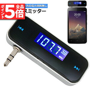 |Cg5{ }\Z[FMgX~b^[ CX I[fBI nYt[ʘb [d 3.5mm J[XeI X}z ^ubg MP3v[[ iPad iPhone Android Ή auxI[fBI MP