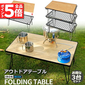 Ԍ|Cg5{tB[hbN ܂肽 bN 3Zbg bV AEghA e[u Lv pi ObY  ܂肽 [e[u ~je[u RpNg 