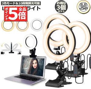P5{ X[p[Z[y [ LEDOCg USBB胉Cg 3Zbg6.3C` a16cm zoom Cg PxBepCg 3F[h 10iKDCg ICc/e[N/