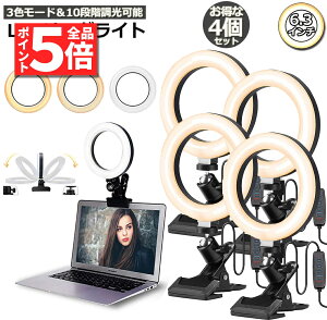 |Cg5{ }\Z[y [ LEDOCg USBB胉Cg 4Zbg6.3C` a16cm zoom Cg PxBepCg 3F[h 10iKDCg ICc/e