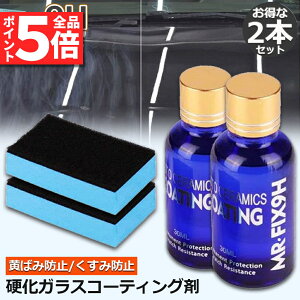 Ԍ|Cg5{KXR[eBO KXR[eBO 2{Zbg t̃Z~bNR[g ԃR[eBO KXR[eBO KXd  N[i[|bV J[