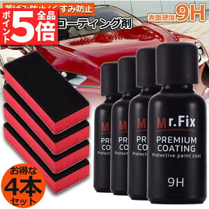 Ԍ|Cg5{ԃR[eBO KXR[eBO 4{Zbg KXR[eBO t̃Z~bNR[g KXR[eBO KXd  N[i[|bV J[