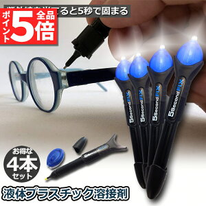 10/4`10/9|Cg5{ڒ t̃vX`bNn UVd{h Cg{h 4{Zbg O UV 5b ł܂  ؍ vX`bN KX j LY C C