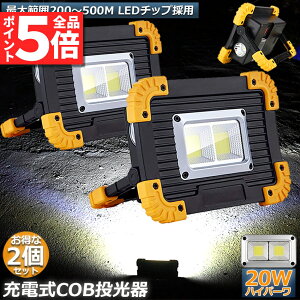 |Cg5{ }\Z[LED [d  2Zbg 20W |[^u Ɠ ً}Ɩ OƖ [NCg usb [d LED Ԑ AEghA Lv s ނ j