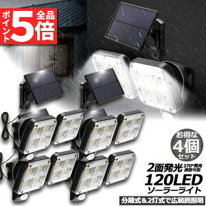 Ԍ|Cg5{\[[Cg 120LED 4Zbg 2 5mR[ht ZT[Cg hƃCg K[fCg AEghA \[[tbhCg [VZT[t L