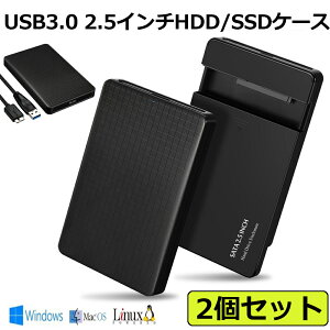 USB3.0 2.5C` 2Zbg HDD/SSDP[X USB3.0ڑ SATA2.0/3.0 9.5mm/7mm Otn[hfBXN 5Gbps  6TB܂ UASPΉ V[Y |[^u SSD hCu P[X SATA USB ϊ{bNX lW H