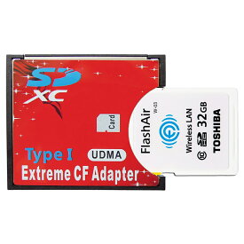 SDカード CFカード TypeI 変換 アダプター 手持ちのSDカードをCFカード TypeIに変換 N/B EXTREME CFアダプター WiFi SD対応 UDMA対応