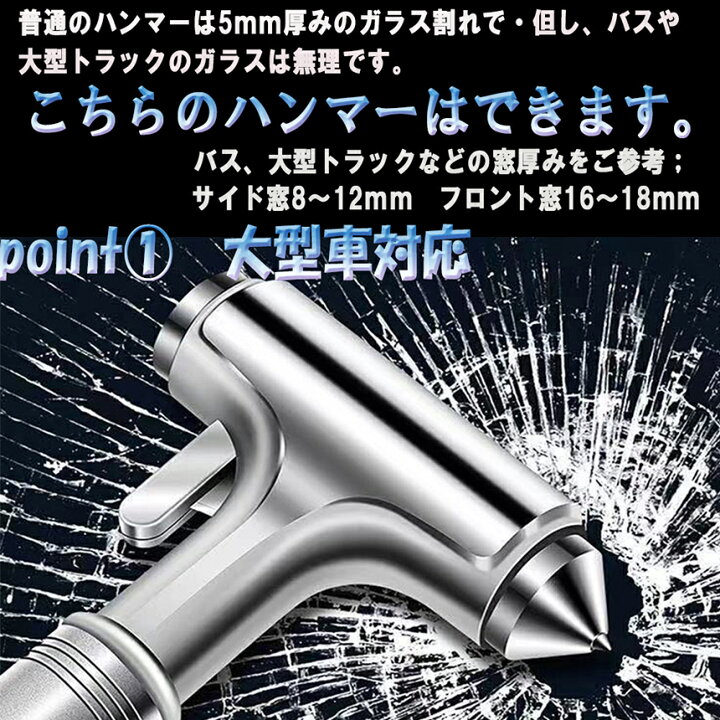 Baseusミニ 車 窓ガラスカッター安全ハンマー救命脱出ハンマー切断インテリア