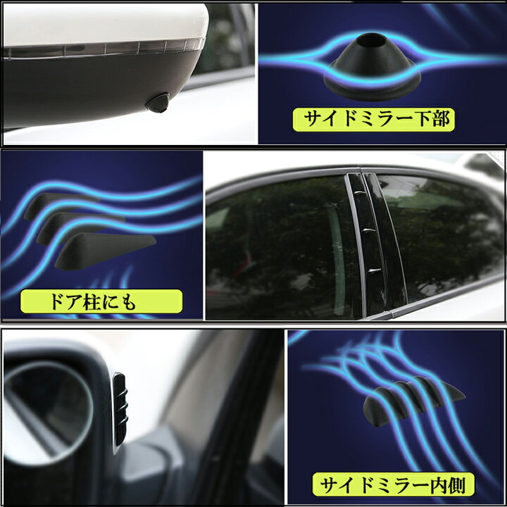 楽天市場 風切り音 防止 風切り音低減 貼るだけ簡単 車用 外装 車内 風音 ドア リア 簡単 カー用品 外装 パーツ おしゃれ 気密性 車中泊 E Finds 楽天市場店
