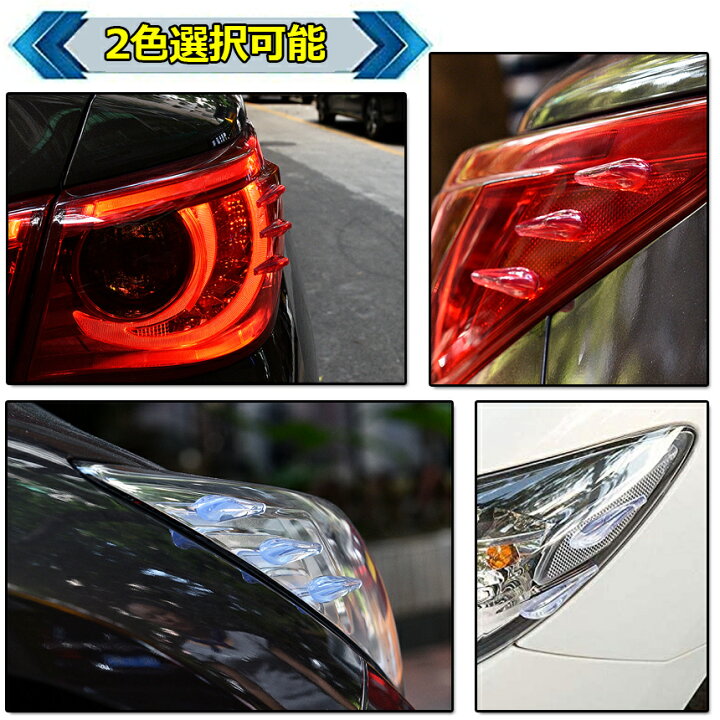 楽天市場 プロテクター 車 用 エアロ フィンプロテクター 風切り音 防止 保護 ガード 傷 防止 風切り音低減 貼るだけ簡単 保護 ガード 傷 防止 車用 外装 車内 風音 外装 パーツ おしゃれ E Finds 楽天市場店