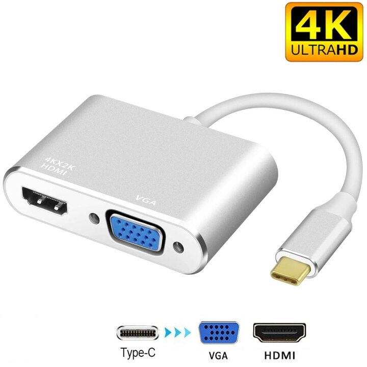 mini transmissie willekeurig 楽天市場】USB Type C to HDMI VGA アダプター 2in1 HDMI VGA同時出力 高速転送 USB-C Thunderbolt 3対応 Type-C to HDMI 4Kx2K/30Hz+ VGAアダプター MacBook/ipad/Google Chromebook Pixel/Huawei Mate/Lenovo Yoga/Samsung Galaxy などUSB C デバイス対応 シルバー : E ... mini transmissie willekeurig 楽天市場】USB Type C to HDMI VGA アダプター 2in1 HDMI VGA同時出力 高速転送 USB-C Thunderbolt 3対応 Type-C to HDMI 4Kx2K/30Hz+ VGAアダプター MacBook/ipad/Google Chromebook Pixel/Huawei Mate/Lenovo Yoga/Samsung Galaxy などUSB C デバイス対応 シルバー : E ...