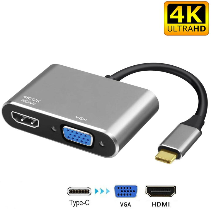 Vervelen Encyclopedie Leggen 楽天市場】USB Type C to HDMI VGA アダプター 2in1 HDMI VGA同時出力 高速転送 USB-C Thunderbolt 3対応 Type-C to HDMI 4Kx2K/30Hz+ VGAアダプター MacBook/ipad/Google Chromebook Pixel/Huawei Mate/Lenovo Yoga/Samsung Galaxy などUSB C デバイス対応 ブラック : E ... Vervelen Encyclopedie Leggen 楽天市場】USB Type C to HDMI VGA アダプター 2in1 HDMI VGA同時出力 高速転送 USB-C Thunderbolt 3対応 Type-C to HDMI 4Kx2K/30Hz+ VGAアダプター MacBook/ipad/Google Chromebook Pixel/Huawei Mate/Lenovo Yoga/Samsung Galaxy などUSB C デバイス対応 ブラック : E ...