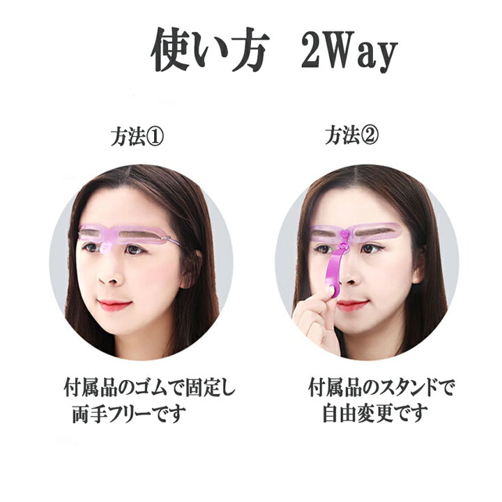 楽天市場】眉毛テンプレート 8種類 二組セット 眉毛ステンシル 男女兼用 8パターン アイブロウ 眉書き 眉毛 型 太眉対応 美容ツール 初心者 補助 : E-Finds 楽天市場店 楽天市場】眉毛テンプレート 8種類 二組セット 眉毛ステンシル 男女兼用 8パターン アイブロウ 眉書き 眉毛 型 太眉対応 美容ツール 初心者 補助 : E-Finds 楽天市場店