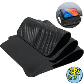 楽天市場 滑り止めマット 車用品 バイク用品 の通販
