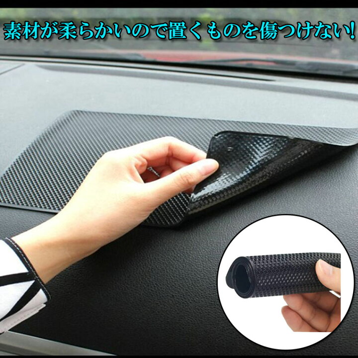楽天市場 車 滑り止めマット 4枚セット 車すべり止めシート 車すべり止めマット 車用 ノンスリップマット 超強力粘着 滑らない 27 15cm 大きめサイズ E Finds 楽天市場店 楽天市場 車 滑り止めマット 4枚セット 車すべり止めシート 車すべり止めマット 車用 ノンスリップマット 超強力粘着 滑らない 27 15cm 大きめサイズ E Finds 楽天市場店