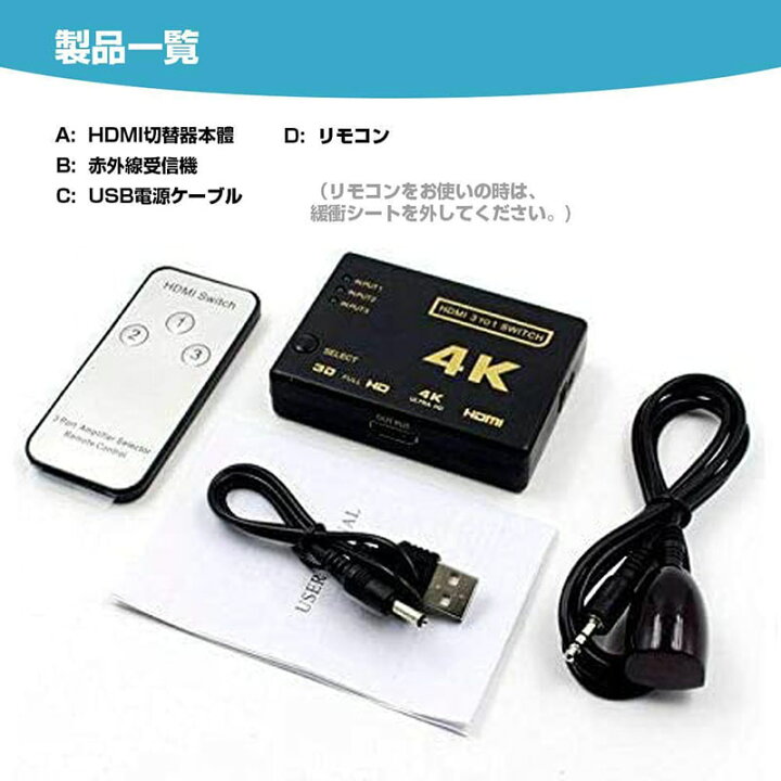 お買い得モデル 送料無料 規格内 HDMI切替器 ワンタッチ切替 3ポート入力 セレクタ 高画質4K対応 電源不要 簡単接続 テレビ PC ゲーム機 2160P 3入力1出力 HDMIセレクター discoversvg.com お買い得モデル 送料無料 規格内 HDMI切替器 ワンタッチ切替 3ポート入力 セレクタ 高画質4K対応 電源不要 簡単接続 テレビ PC ゲーム機 2160P 3入力1出力 HDMIセレクター discoversvg.com