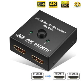 HDMI切替器 4Kx2k HDCP 3D対応 高画質 セレクター Ver2.0 双方向 1入力2出力 2入力1出力 手動 電源不要 PS3 PS4 PS4pro NintendSwitch Xbox