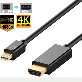 ミニ ディスプレーポート Mini DisplayPort 変換 HDMI 4K対応 1.8m ブラック 1080P 変換ケーブル フルHD MINI DP