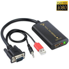 VGA to HDMI ビデオ変換ケーブル 音声 オーディオケーブル付き VGA to HDMI 変換アダプター 1080P対応 VGA USB オーディオR/L to HDMIケーブル PC ノートパソコン HDTV プロジェクターなど用
